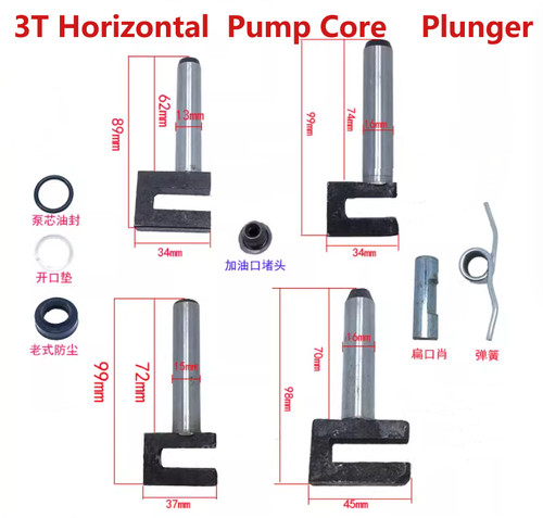 3ton horizontal hydraulic jack - 3ton,